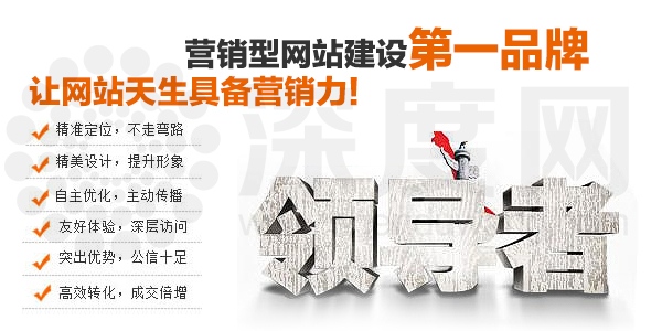 恺策网优营销型网站建设第一品牌 恺策网优营销型网站建设第一品牌