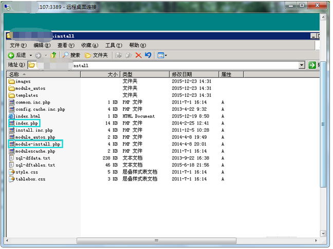 修改锁定文件后缀名 修改锁定文件后缀名