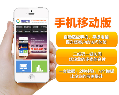 业需要做一个营销型手机网站吗? 业需要做一个营销型手机网站吗?