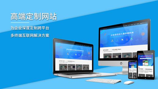 2022年德州做网站哪家好？